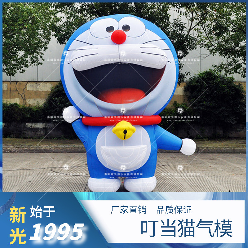 台州叮当猫卡通气模