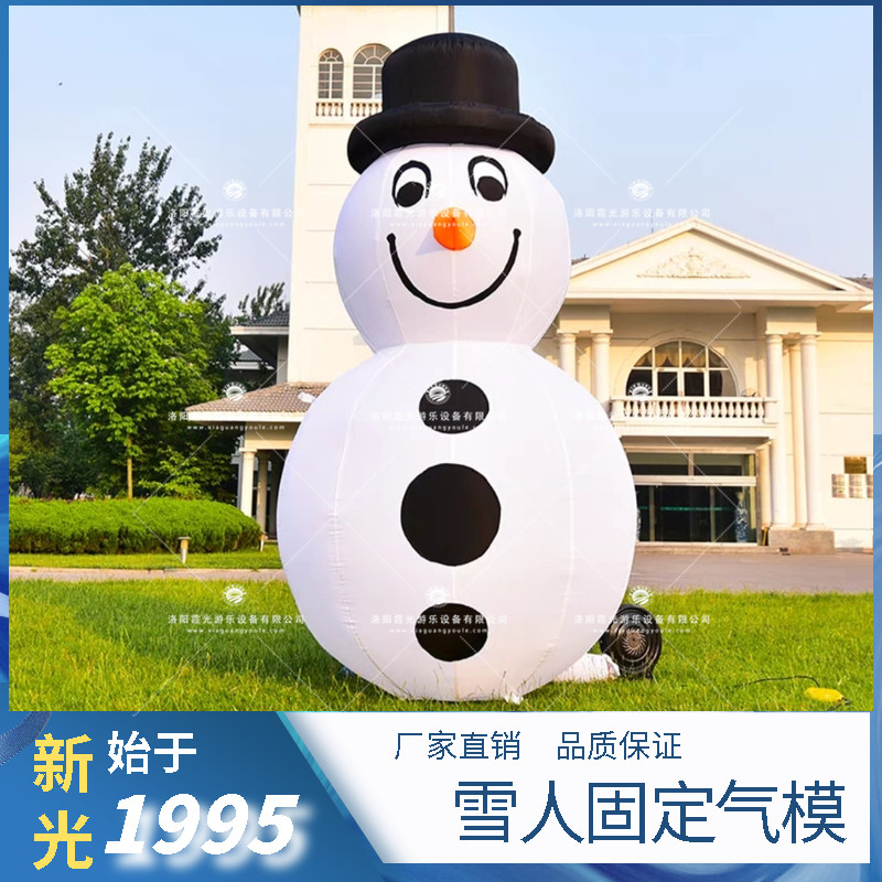 台州雪人卡通气模